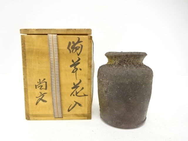 JAPANESE CERAMICS / BIZEN WARE HANGING HANAIRE FLOWER VASE / ARTISAN WORK